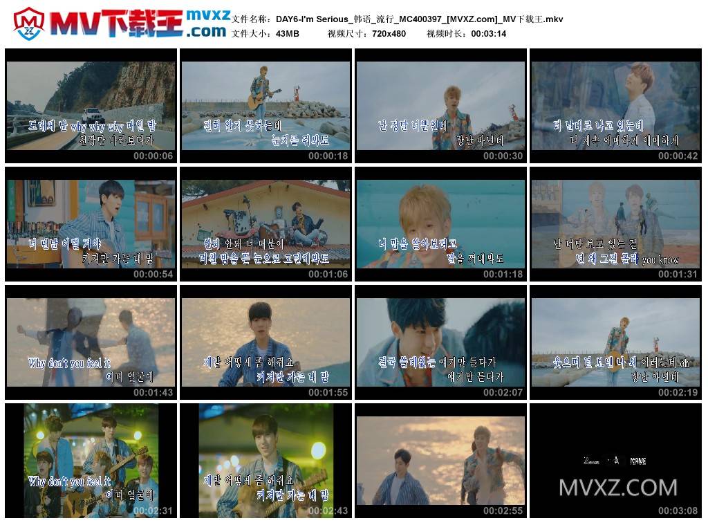 DAY6-I'm Serious_韩语_流行_MC400397